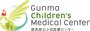 群馬県立小児医療センターロゴ